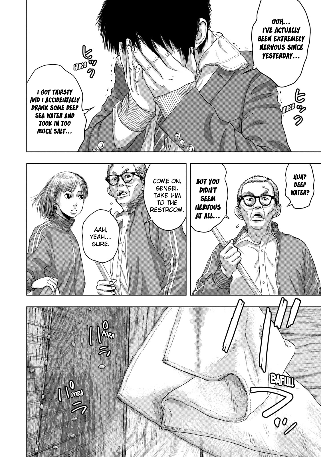 Under Ninja Chapter 26 page 18 - Chapter 26: Cheating Operation