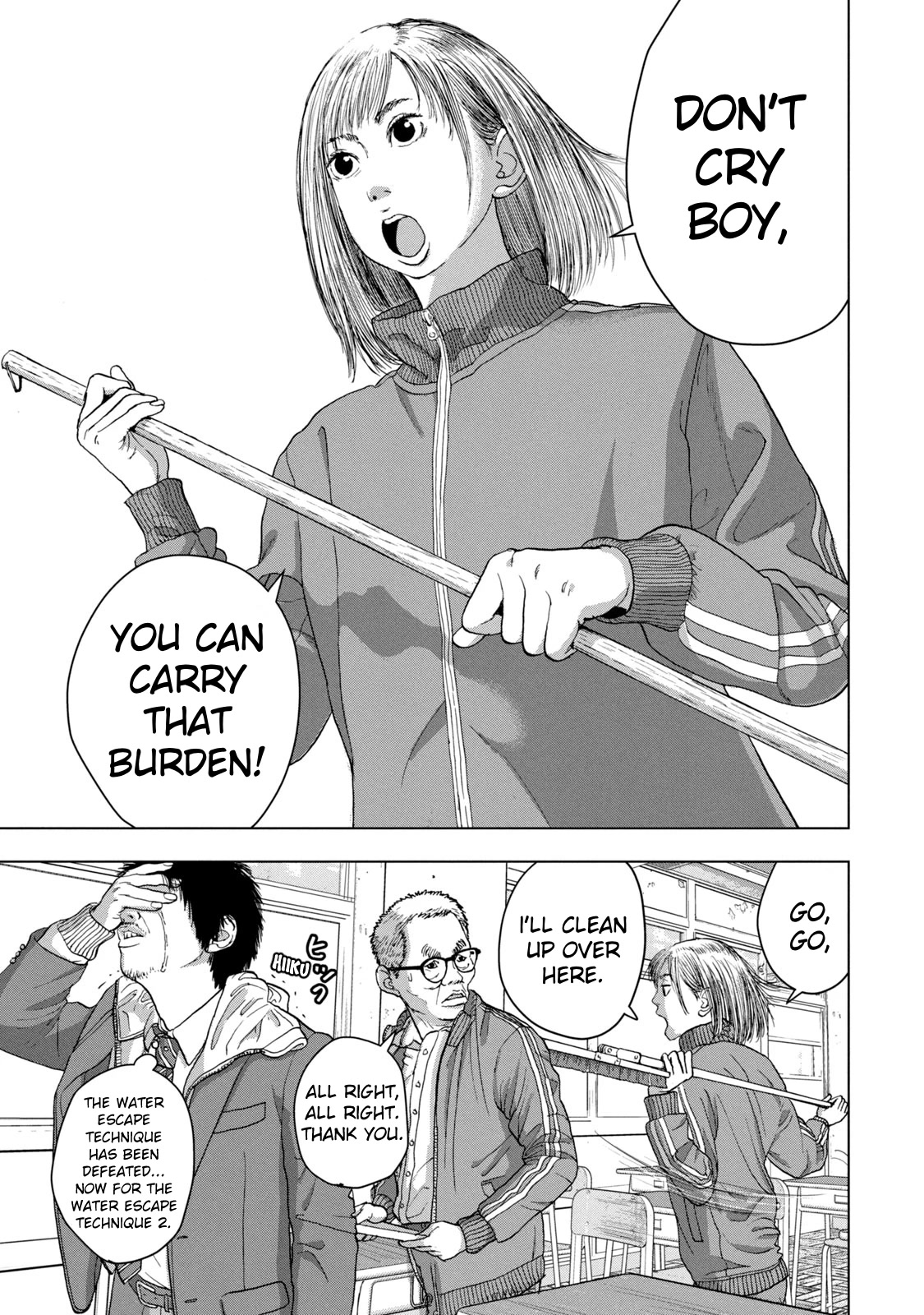 Under Ninja Chapter 26 page 19 - Chapter 26: Cheating Operation