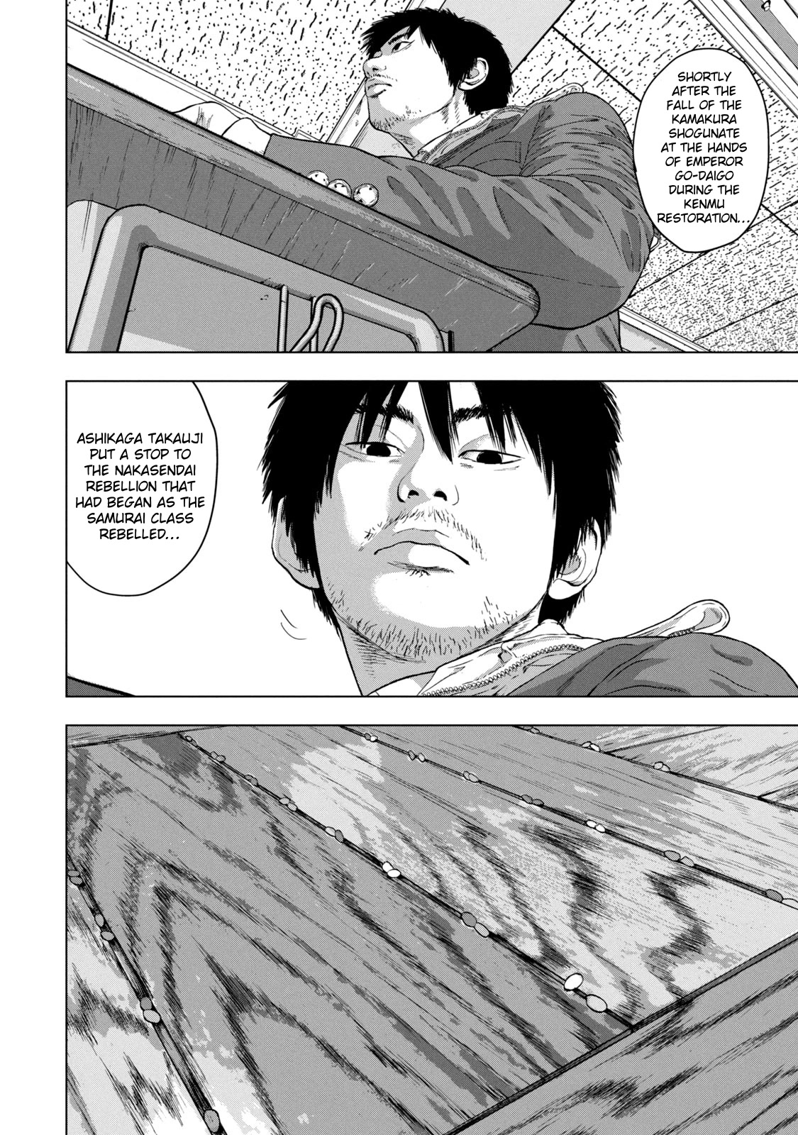 Under Ninja Chapter 26 page 2 - Chapter 26: Cheating Operation
