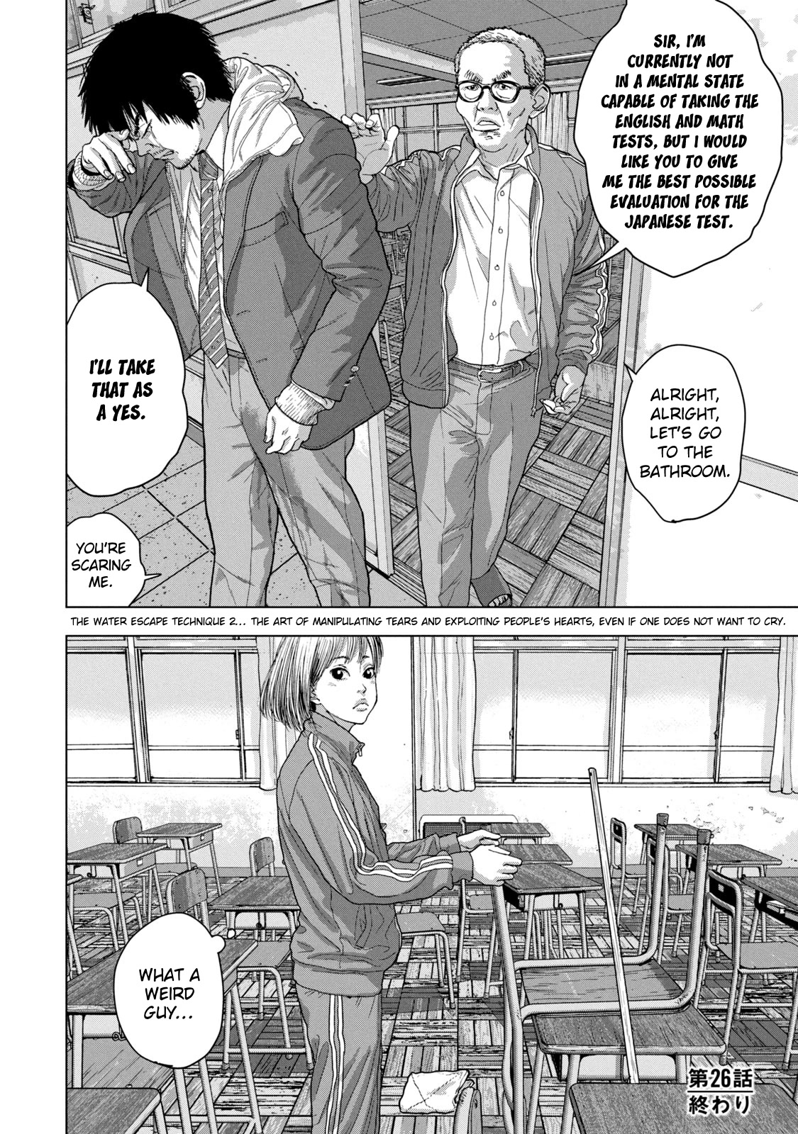 Under Ninja Chapter 26 page 20 - Chapter 26: Cheating Operation