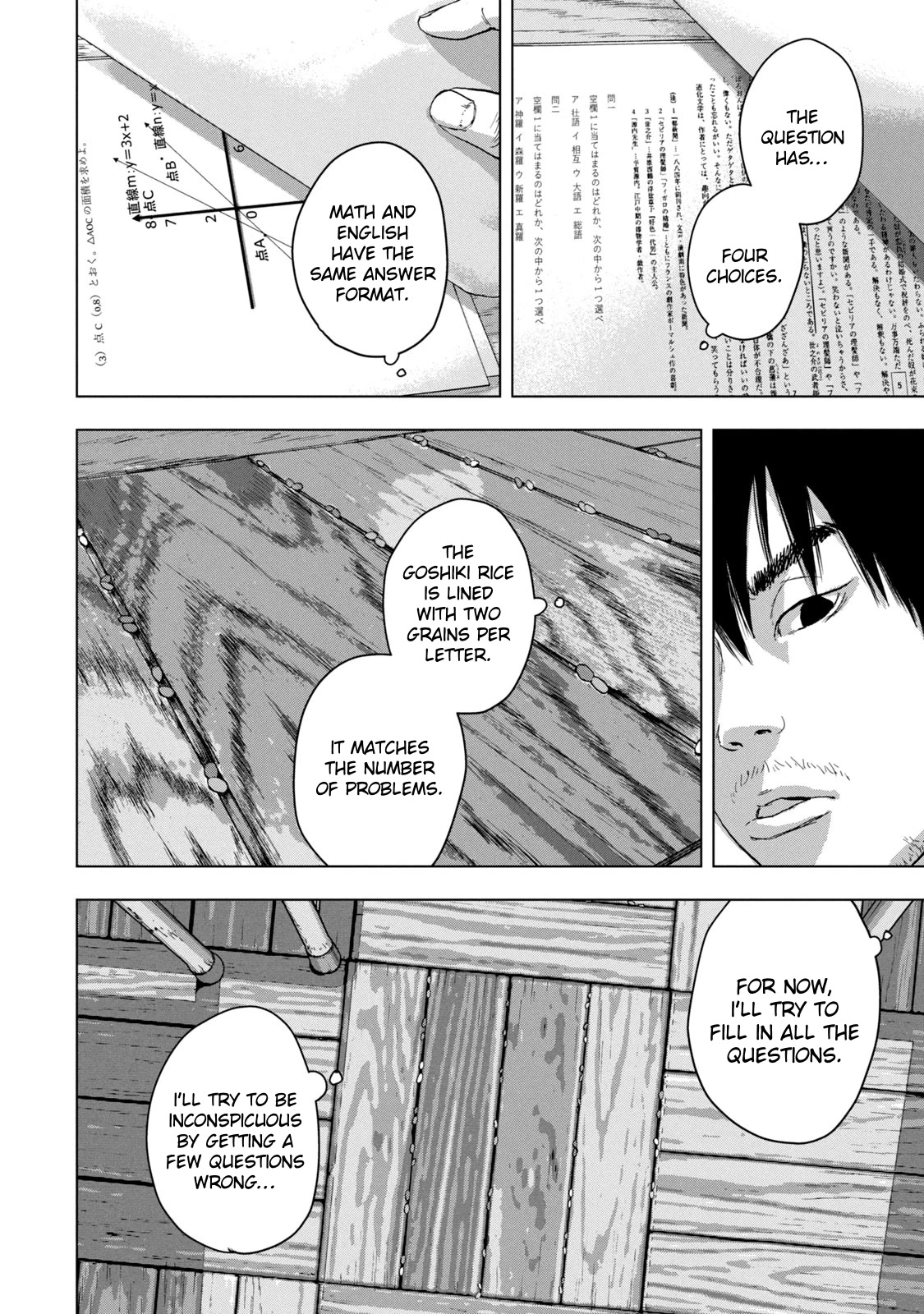 Under Ninja Chapter 26 page 4 - Chapter 26: Cheating Operation
