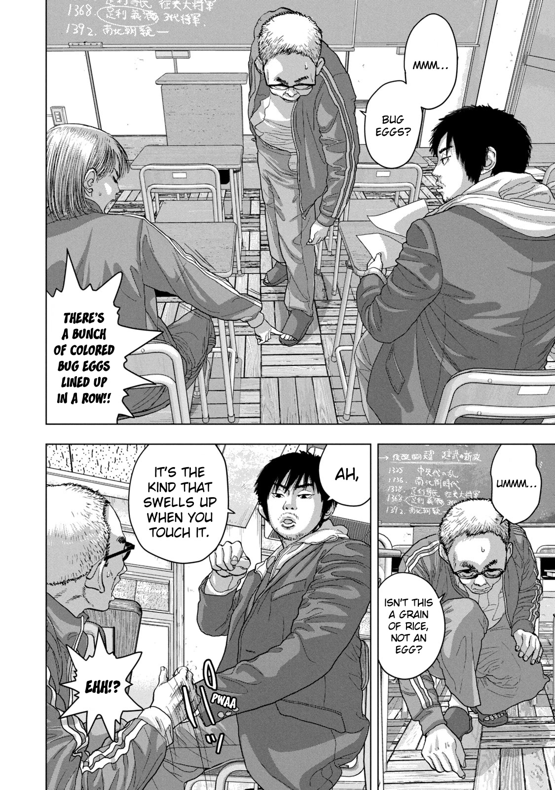Under Ninja Chapter 26 page 6 - Chapter 26: Cheating Operation