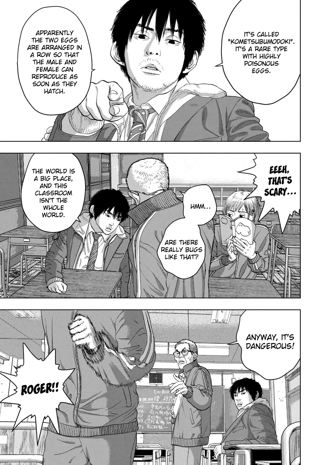 Under Ninja Chapter 26 page 7 - Chapter 26: Cheating Operation