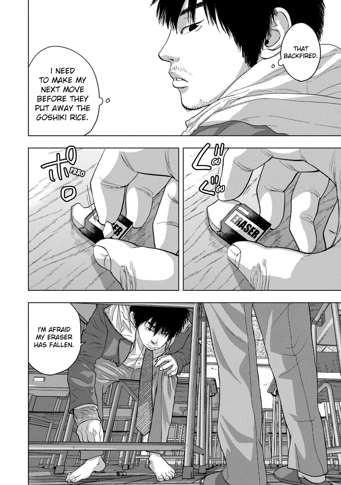 Under Ninja Chapter 26 page 8 - Chapter 26: Cheating Operation