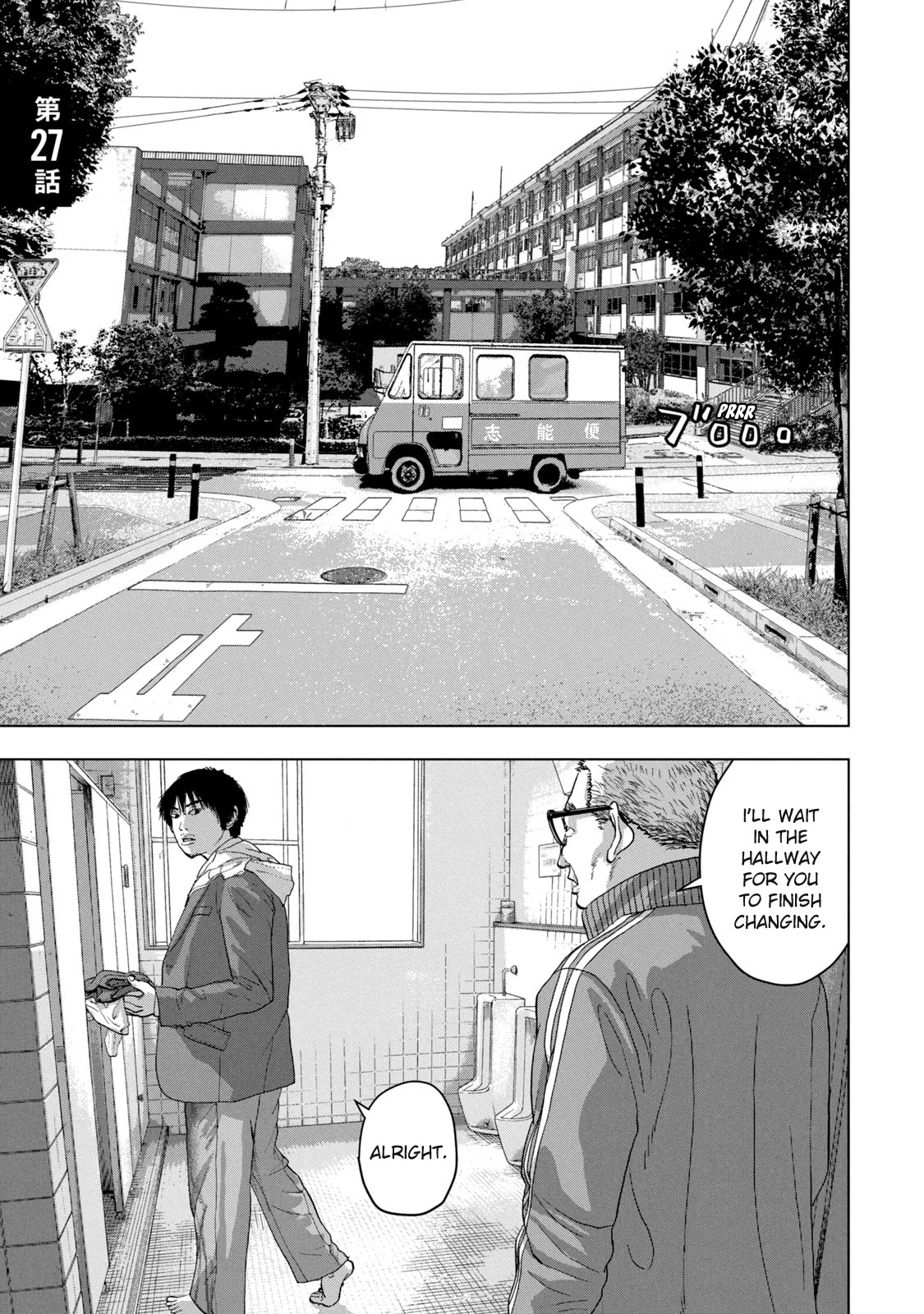 Under Ninja Chapter 27 page 1 - Chapter 27: Kuro Pissed Himself