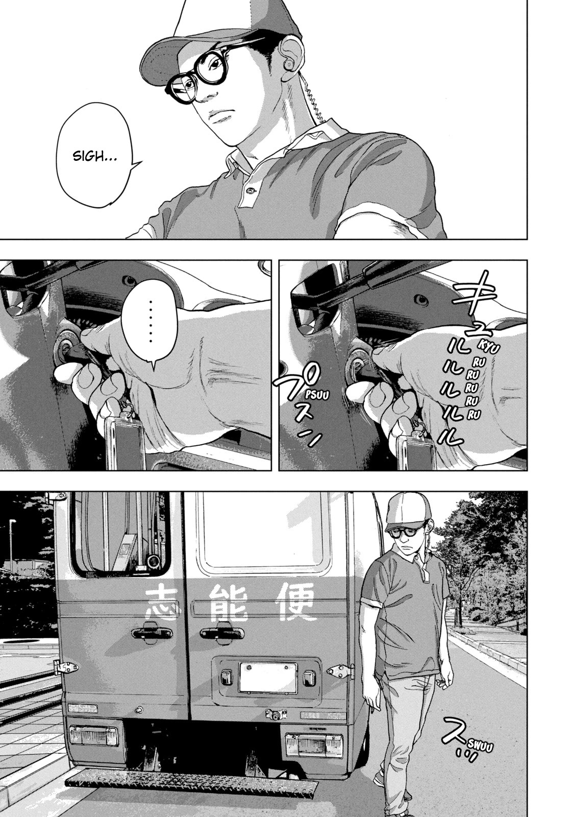 Under Ninja Chapter 27 page 13 - Chapter 27: Kuro Pissed Himself