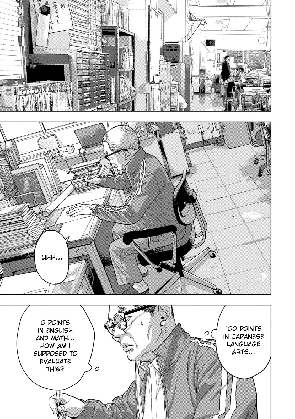 Under Ninja Chapter 27 page 15 - Chapter 27: Kuro Pissed Himself
