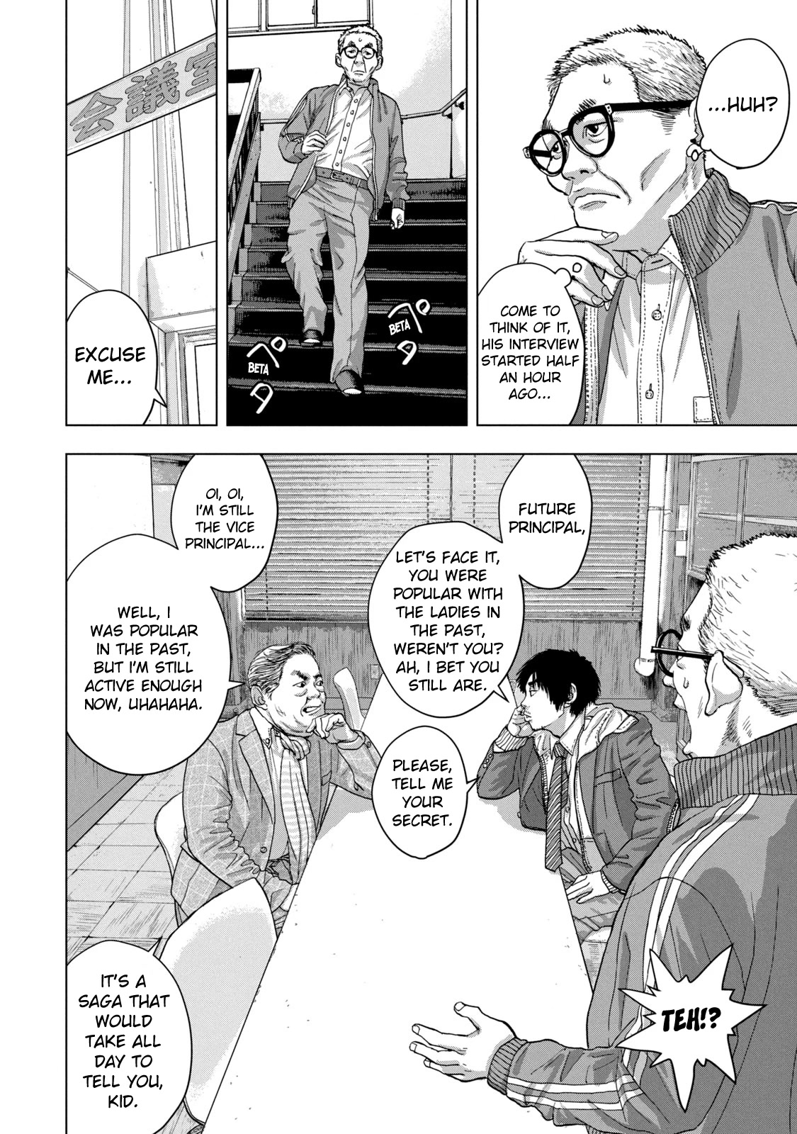 Under Ninja Chapter 27 page 16 - Chapter 27: Kuro Pissed Himself