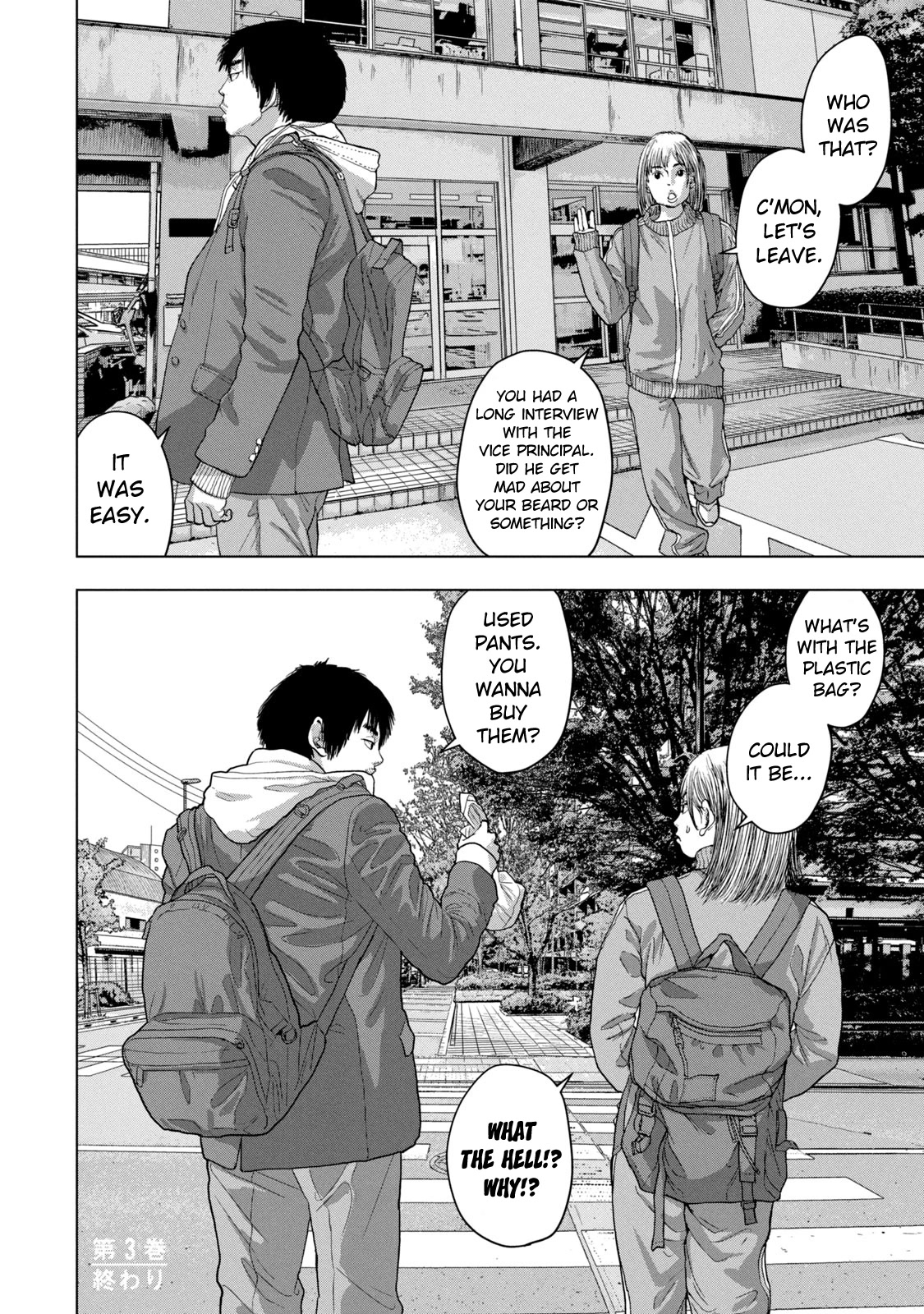 Under Ninja Chapter 27 page 19 - Chapter 27: Kuro Pissed Himself