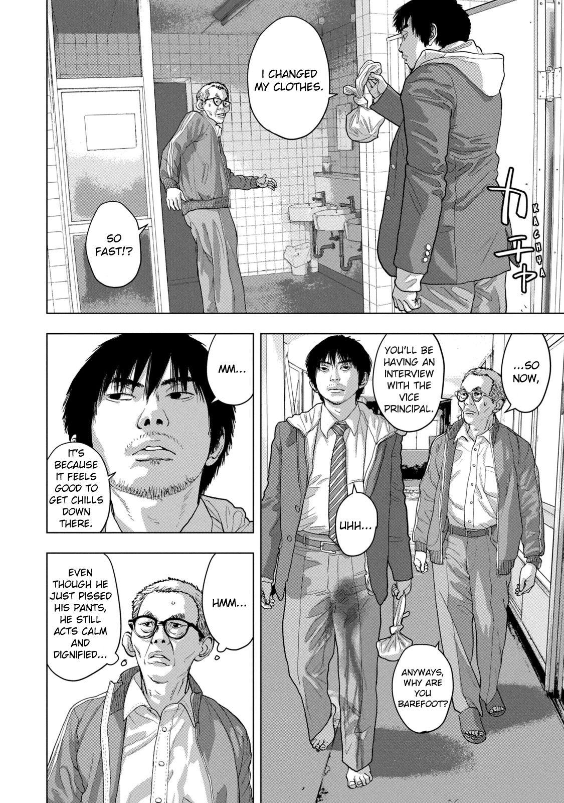 Under Ninja Chapter 27 page 2 - Chapter 27: Kuro Pissed Himself