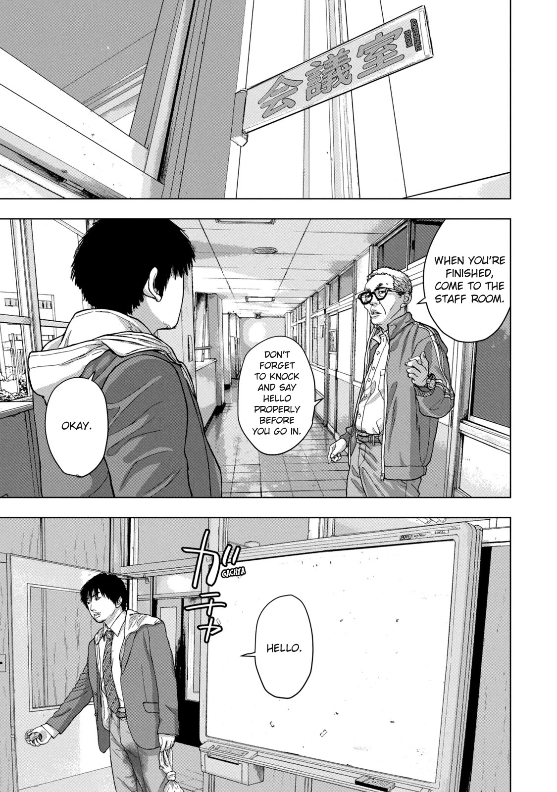 Under Ninja Chapter 27 page 3 - Chapter 27: Kuro Pissed Himself