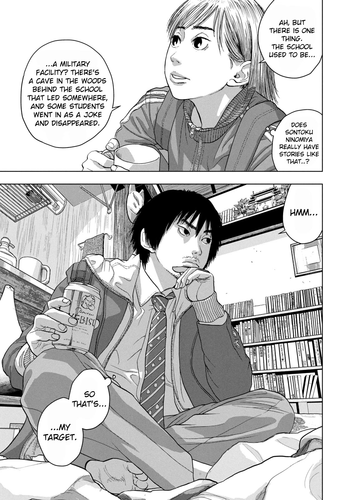 Under Ninja Chapter 28 page 18 - Chapter 28: In Kawado's Company