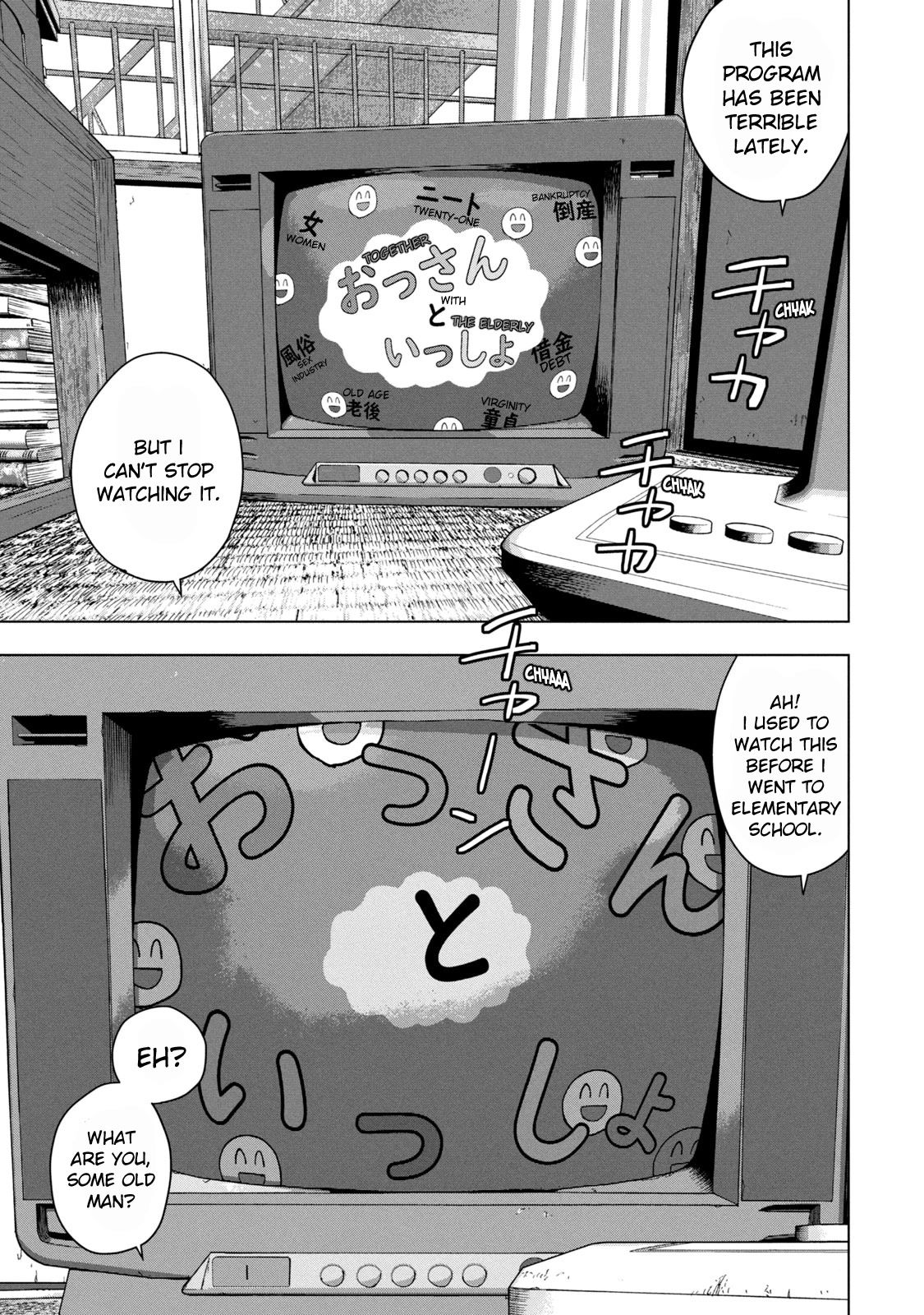Under Ninja Chapter 28 page 20 - Chapter 28: In Kawado's Company