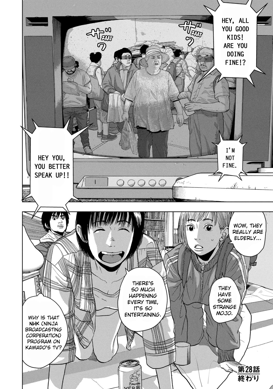 Under Ninja Chapter 28 page 21 - Chapter 28: In Kawado's Company