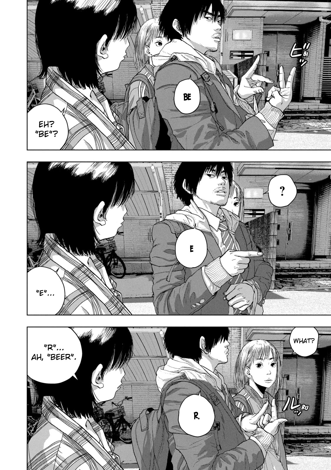 Under Ninja Chapter 28 page 5 - Chapter 28: In Kawado's Company