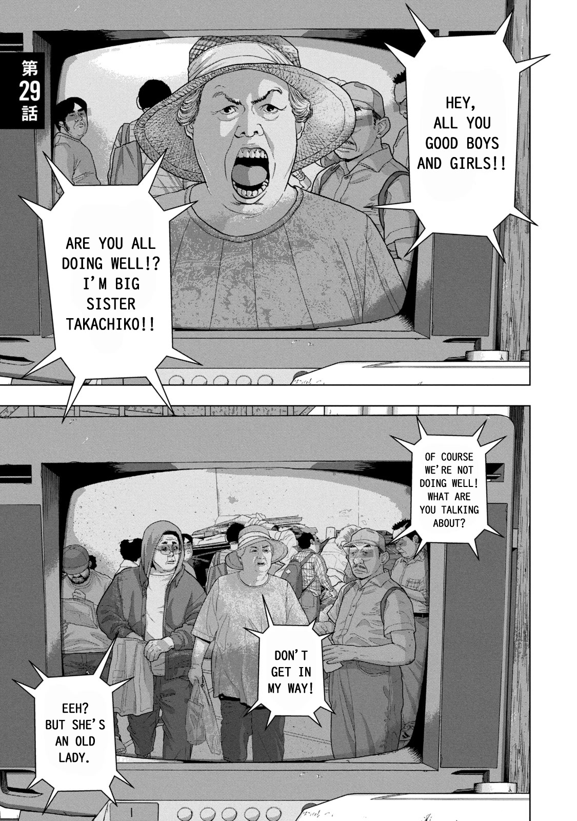 Under Ninja Chapter 29 page 1 - Chapter 29: The Ninja's Deadly Business
