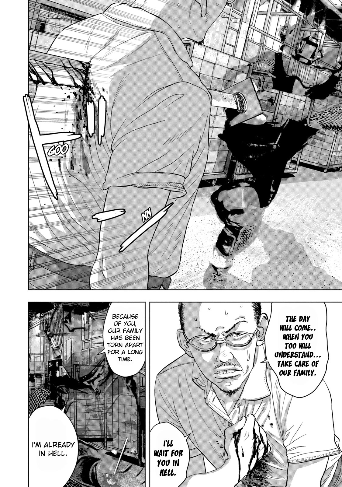 Under Ninja Chapter 29 page 16 - Chapter 29: The Ninja's Deadly Business