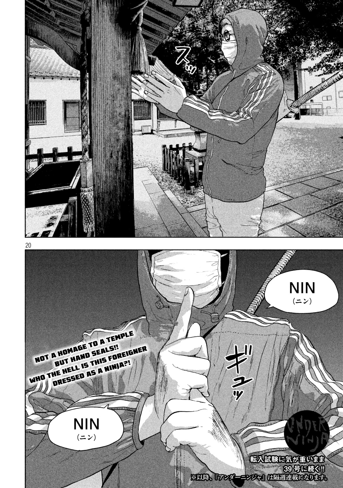 Under Ninja Chapter 3 page 19 - Chapter 3