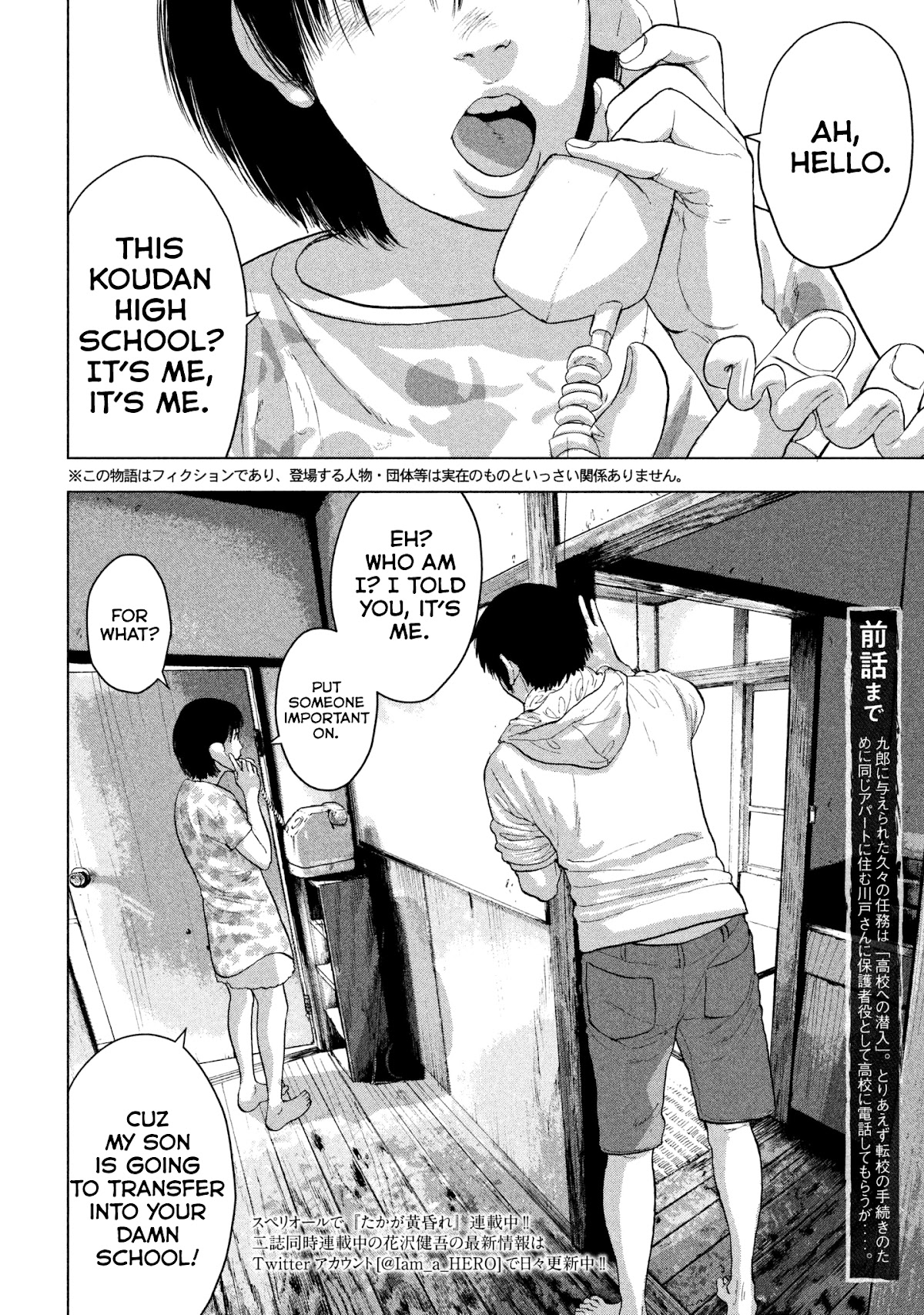 Under Ninja Chapter 3 page 2 - Chapter 3