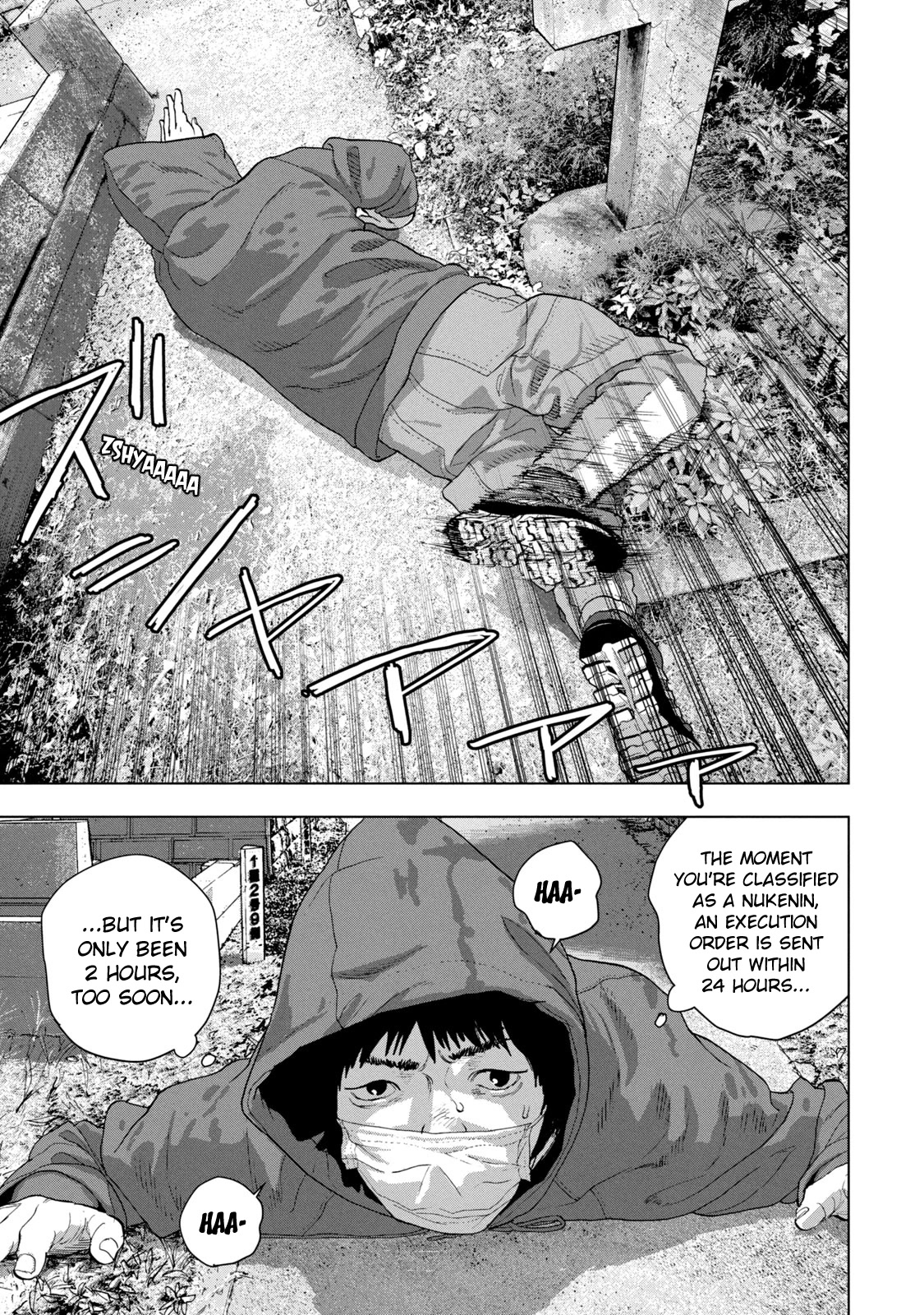 Under Ninja Chapter 31 page 13 - Chapter 31: The Elementary School Kids Saw It!