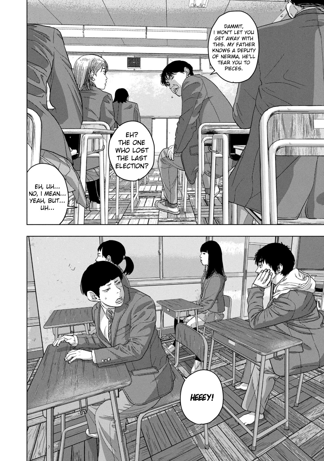 Under Ninja Chapter 33 page 8 - Chapter 33: He Stepped on my Foot!