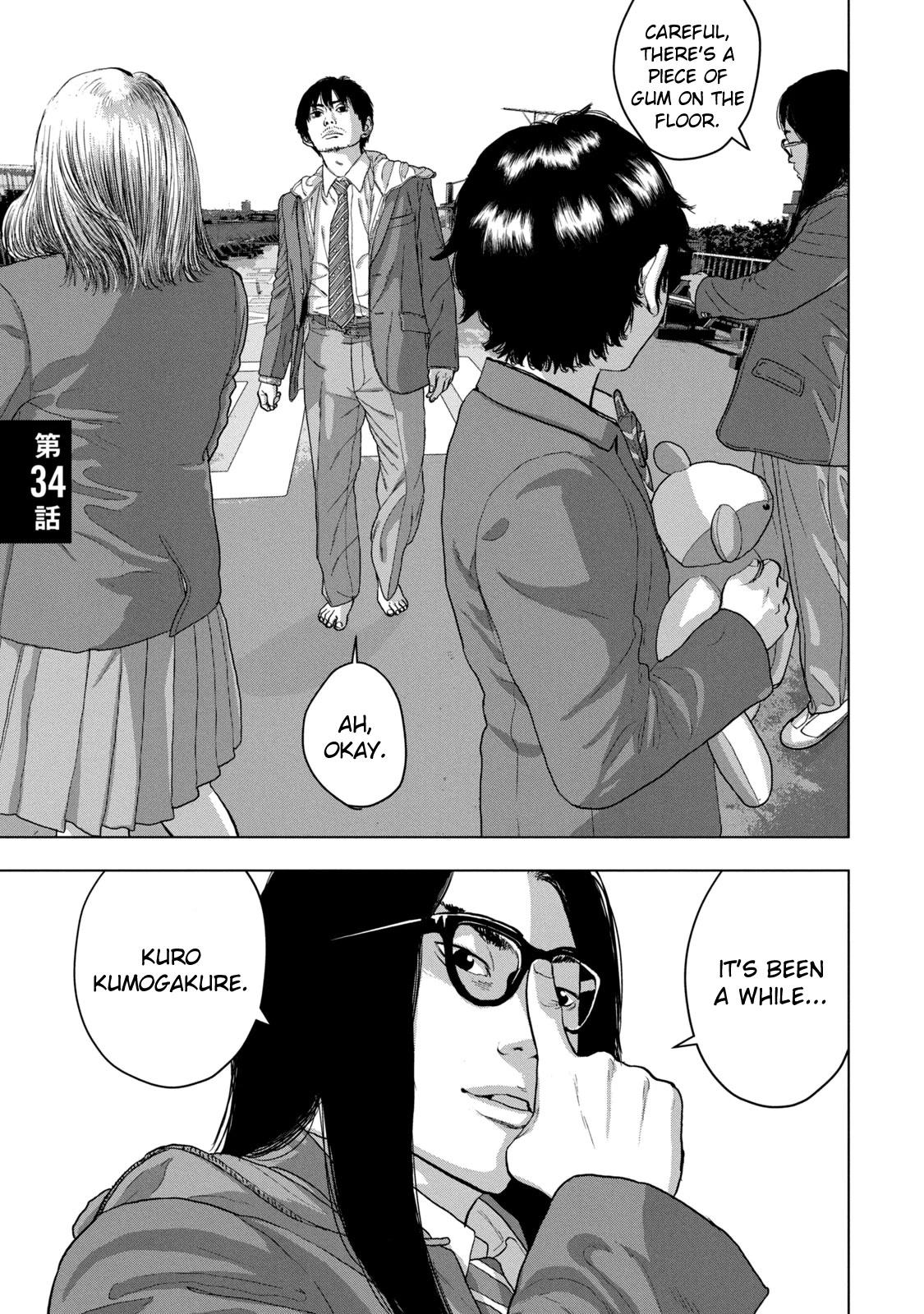Under Ninja Chapter 34 page 1 - Chapter 34: Encounter with the Gyaru