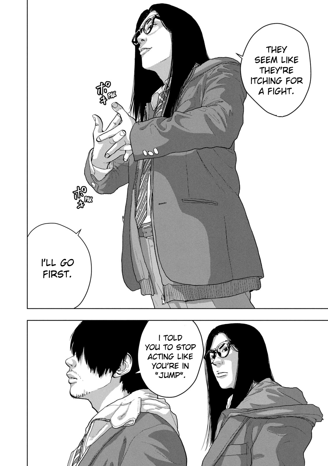 Under Ninja Chapter 34 page 14 - Chapter 34: Encounter with the Gyaru