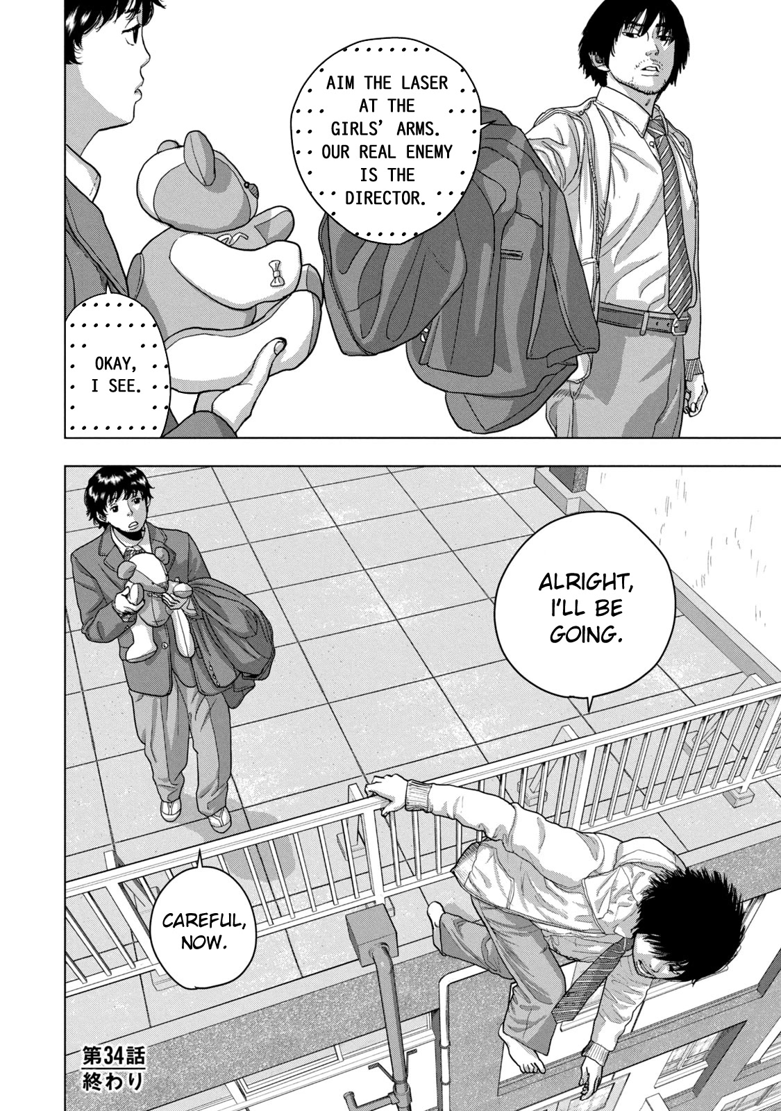 Under Ninja Chapter 34 page 20 - Chapter 34: Encounter with the Gyaru