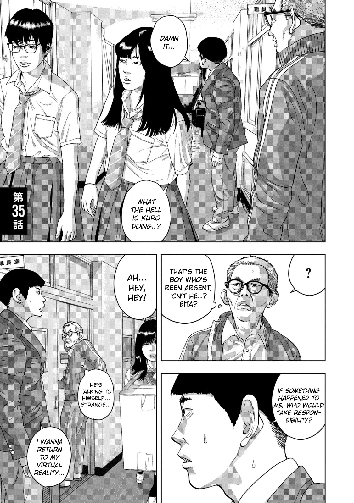 Under Ninja Chapter 35 page 1 - Chapter 35: Next to Yamada