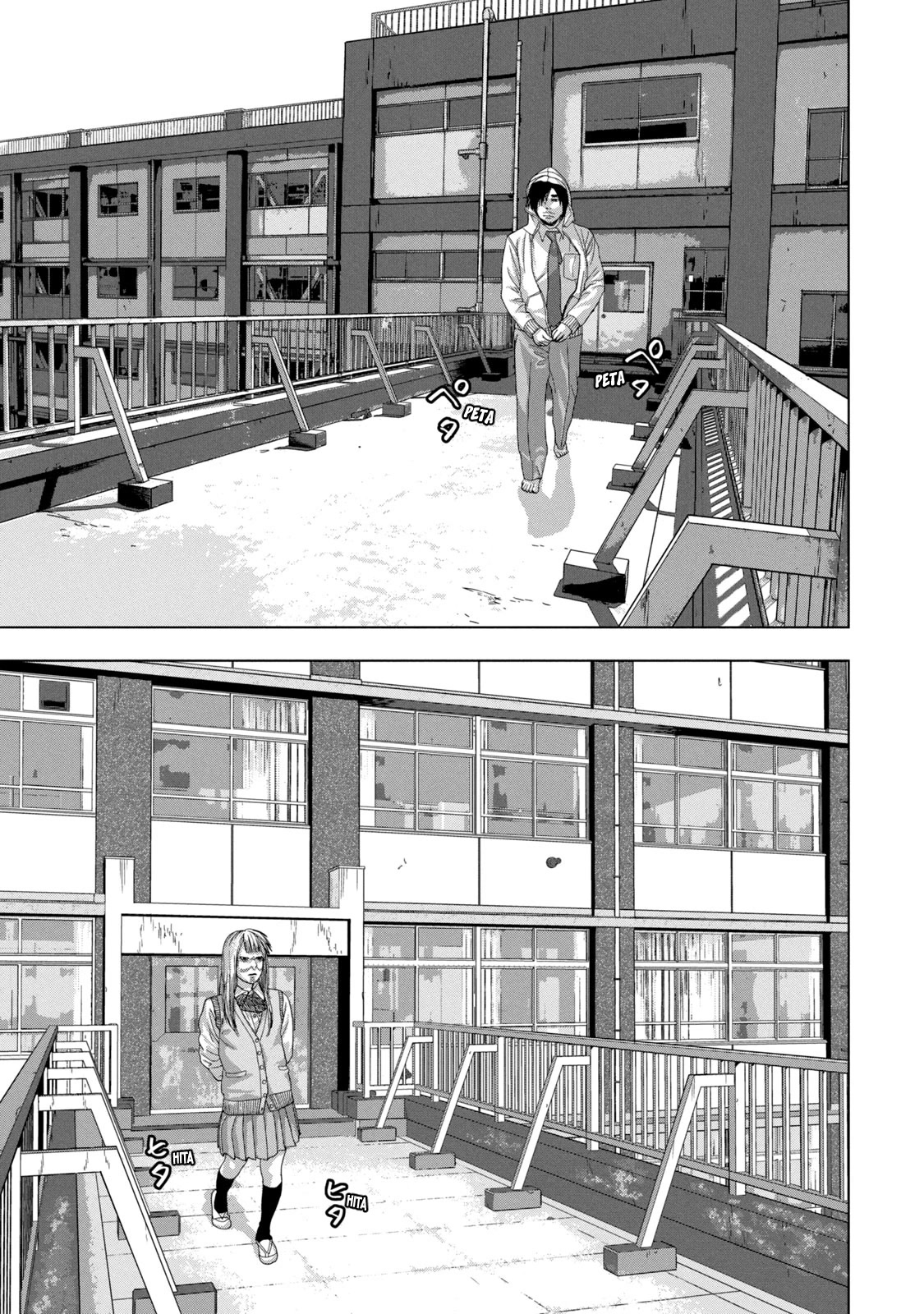 Under Ninja Chapter 35 page 11 - Chapter 35: Next to Yamada