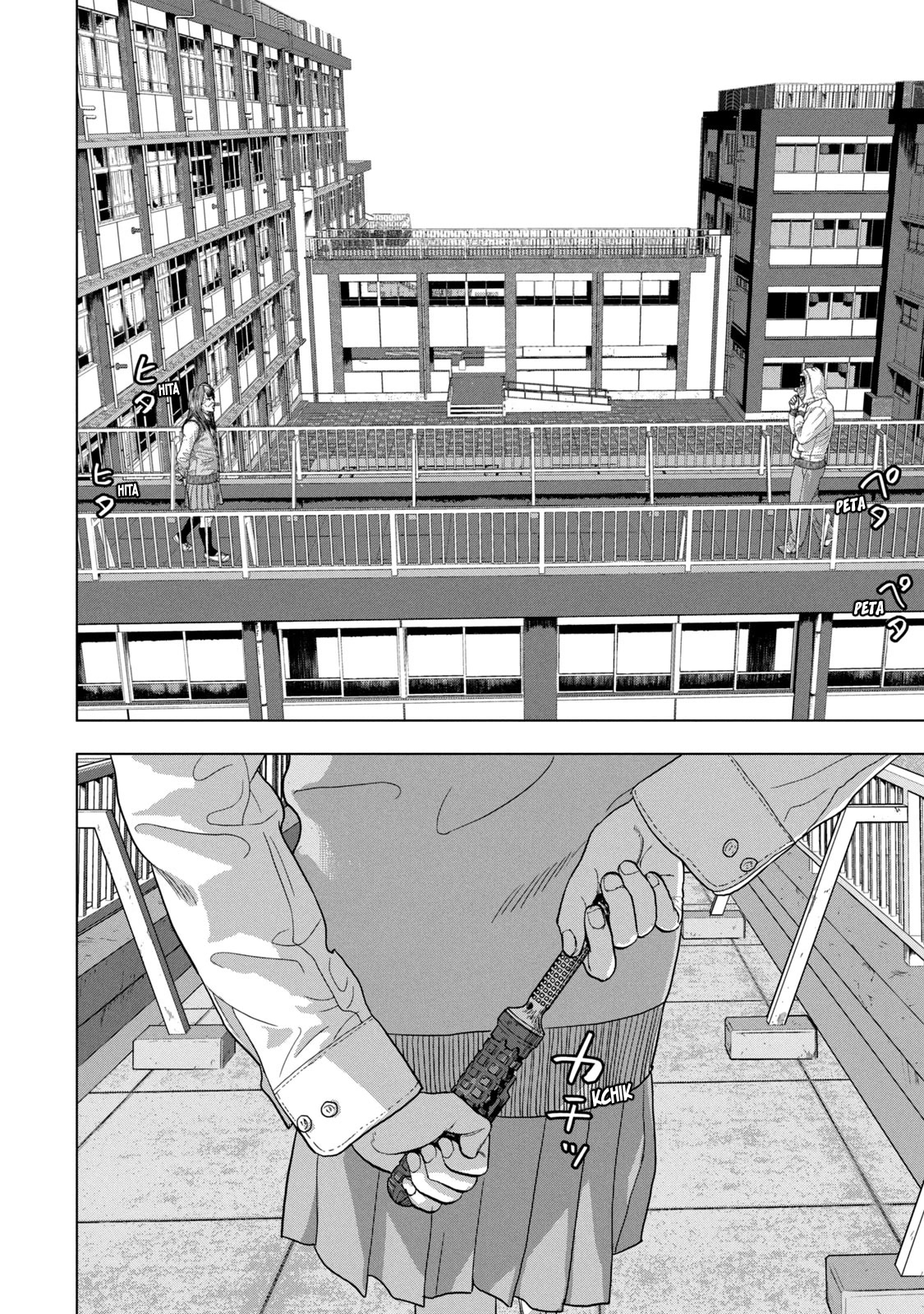 Under Ninja Chapter 35 page 12 - Chapter 35: Next to Yamada