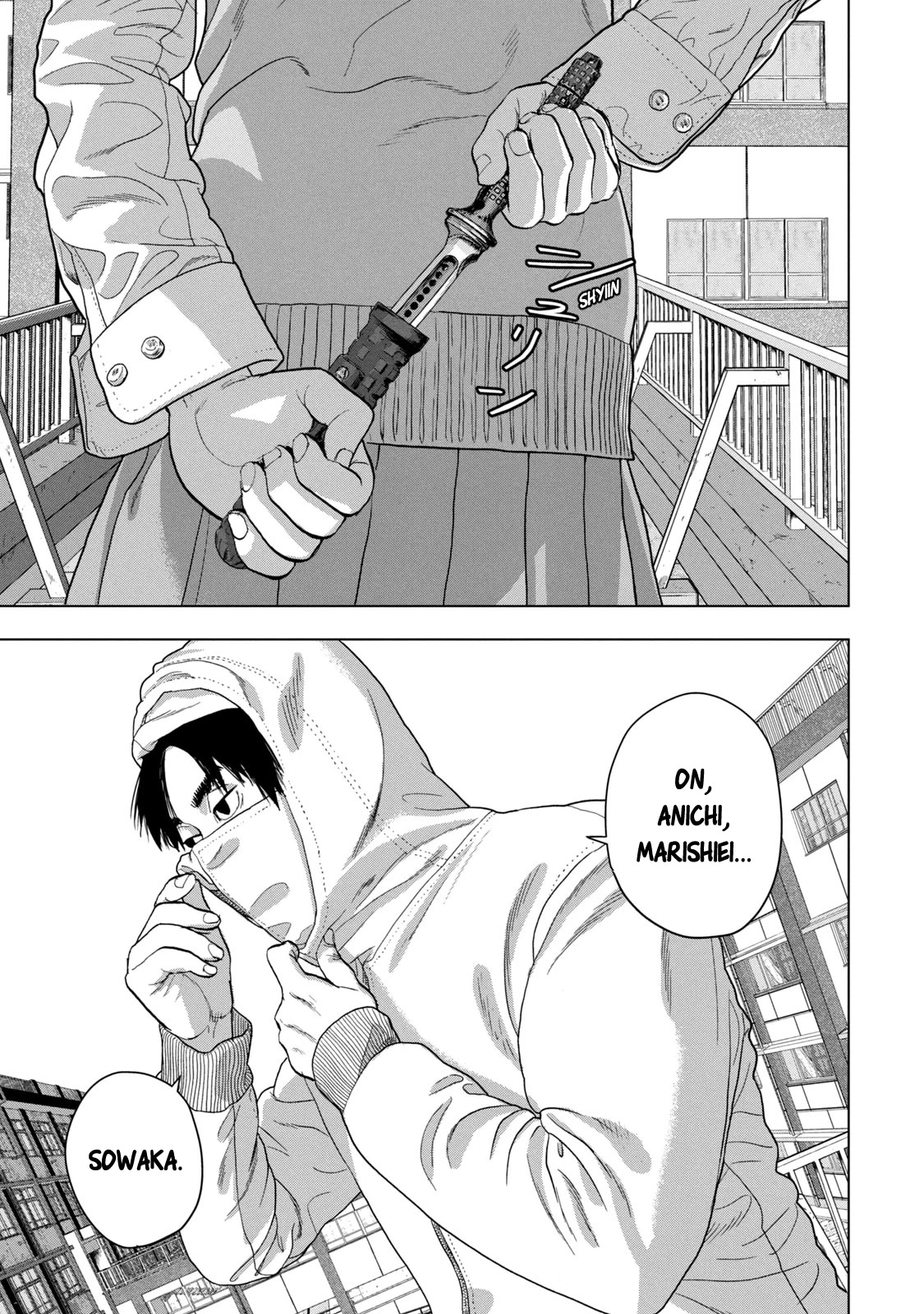 Under Ninja Chapter 35 page 13 - Chapter 35: Next to Yamada