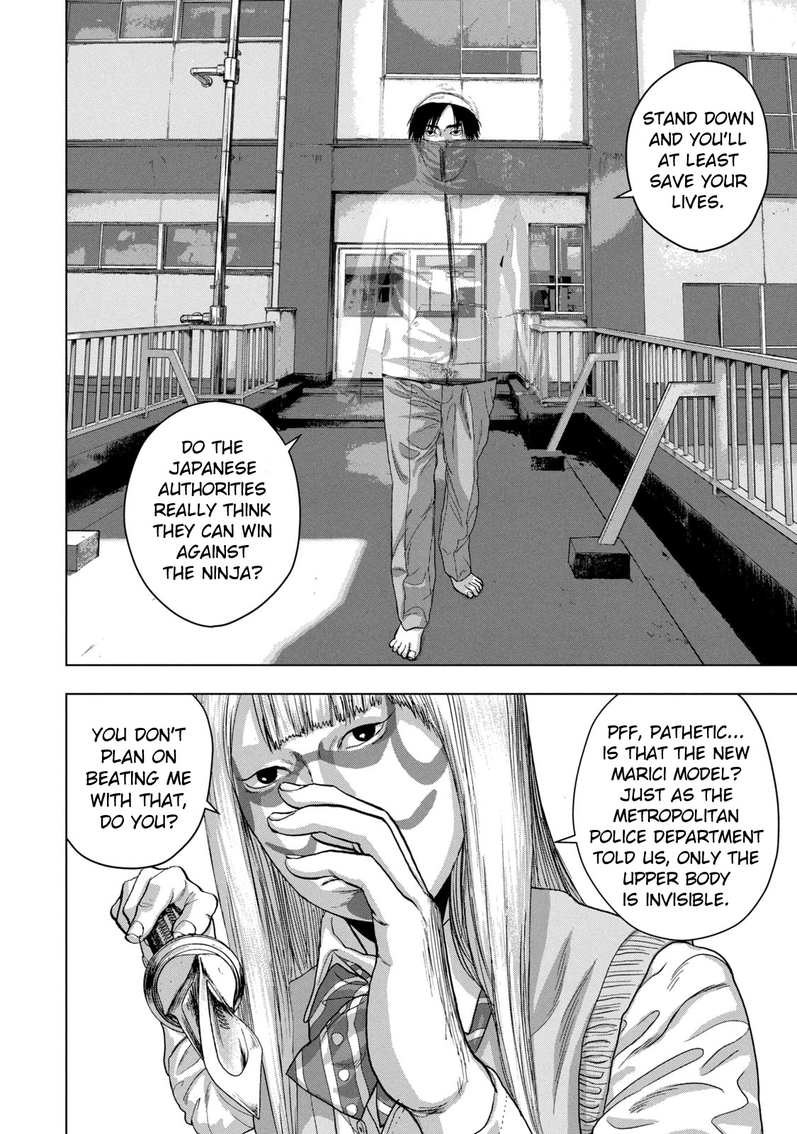 Under Ninja Chapter 35 page 14 - Chapter 35: Next to Yamada