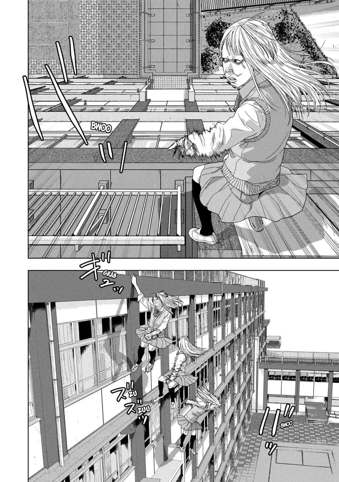 Under Ninja Chapter 35 page 8 - Chapter 35: Next to Yamada
