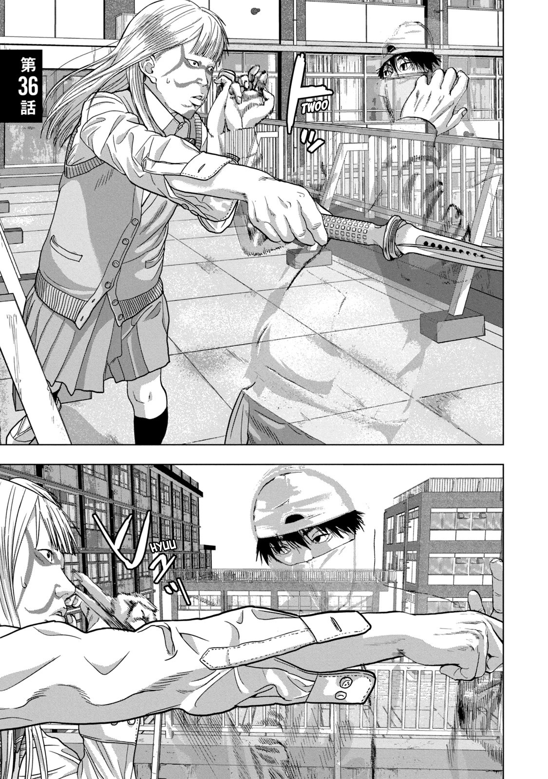 Under Ninja Chapter 36 page 1 - Chapter 36: Hitting a JK on the Skybridge
