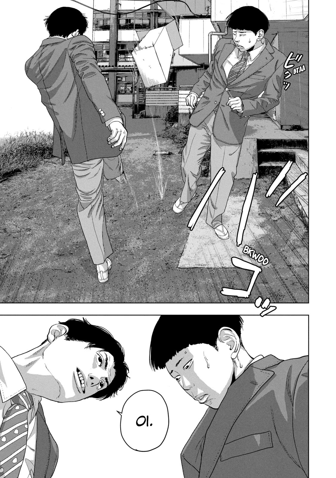 Under Ninja Chapter 36 page 13 - Chapter 36: Hitting a JK on the Skybridge