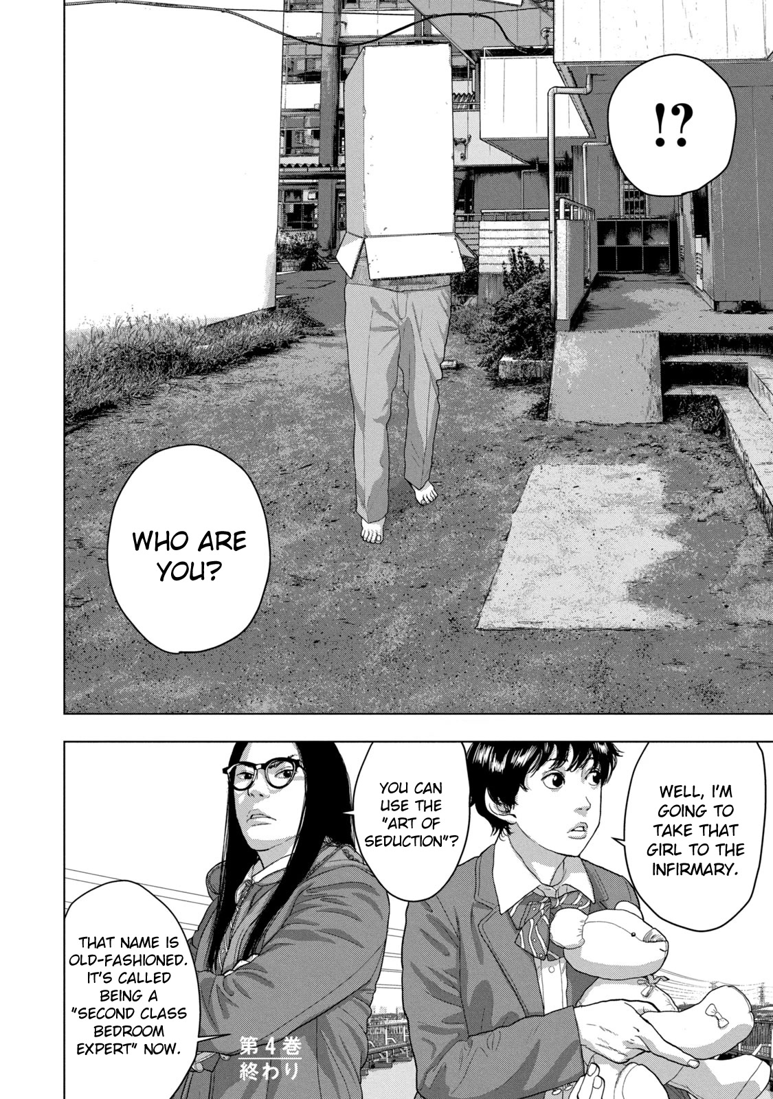 Under Ninja Chapter 36 page 18 - Chapter 36: Hitting a JK on the Skybridge