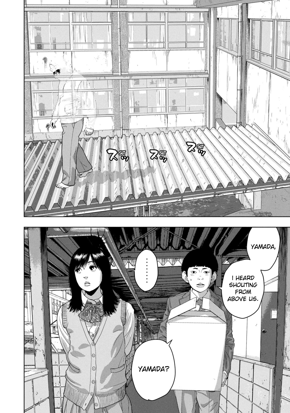 Under Ninja Chapter 36 page 6 - Chapter 36: Hitting a JK on the Skybridge