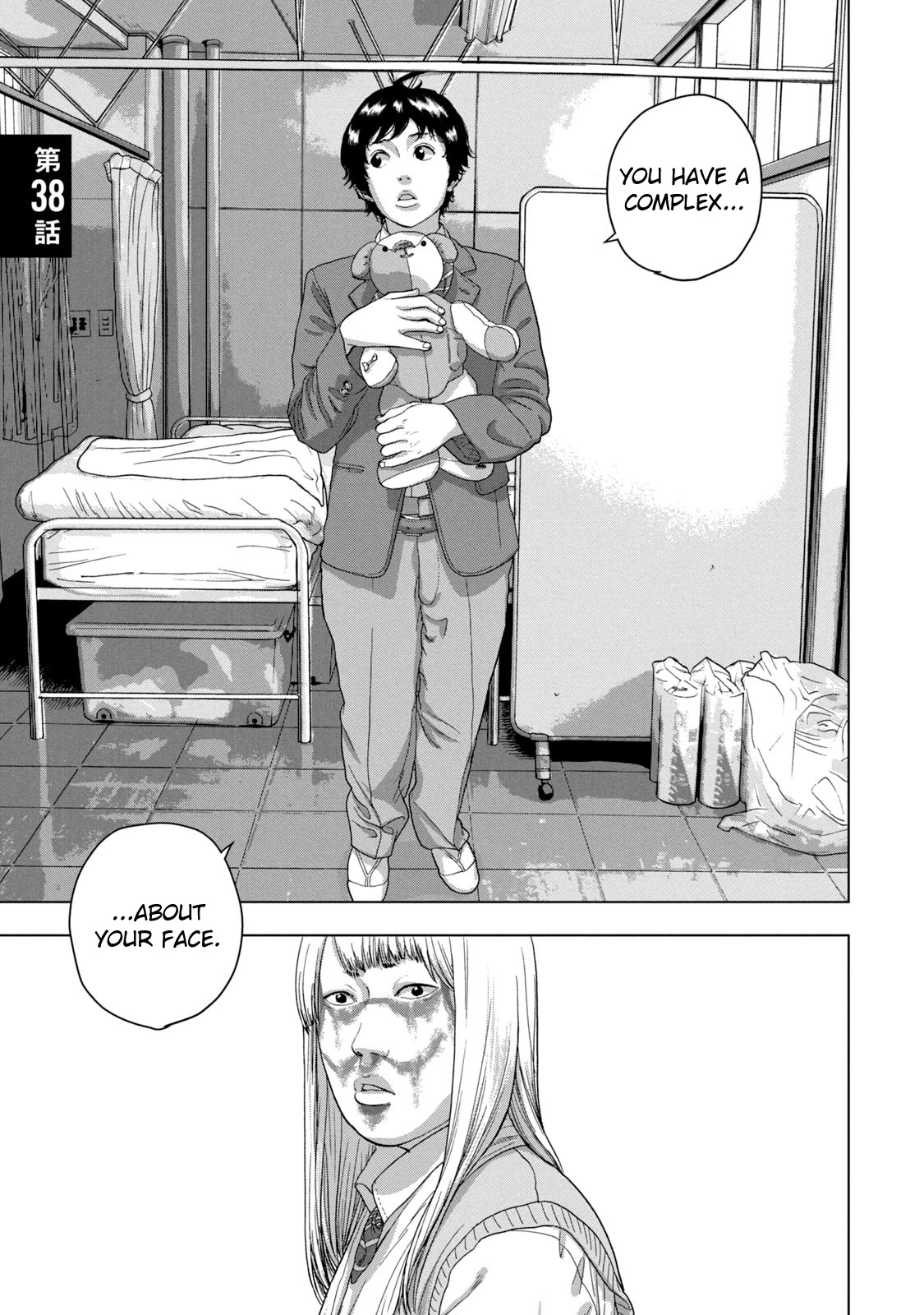 Under Ninja Chapter 38 page 1 - Chapter 38: Unexpected Love Story