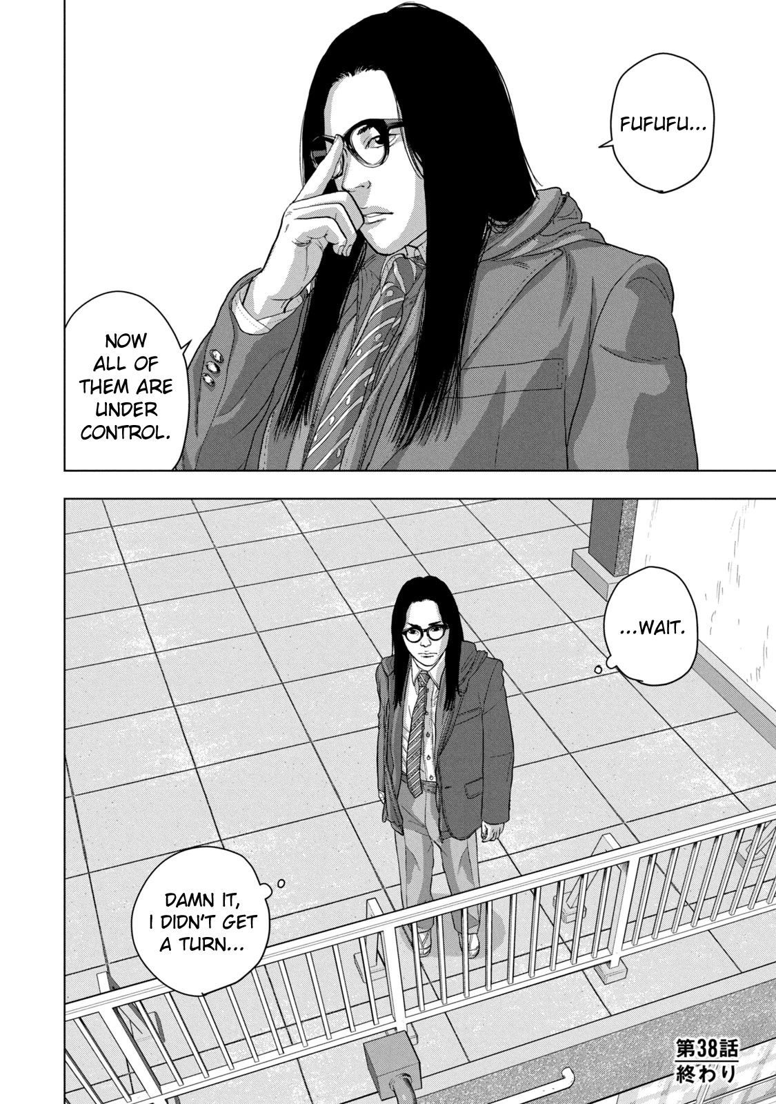 Under Ninja Chapter 38 page 18 - Chapter 38: Unexpected Love Story