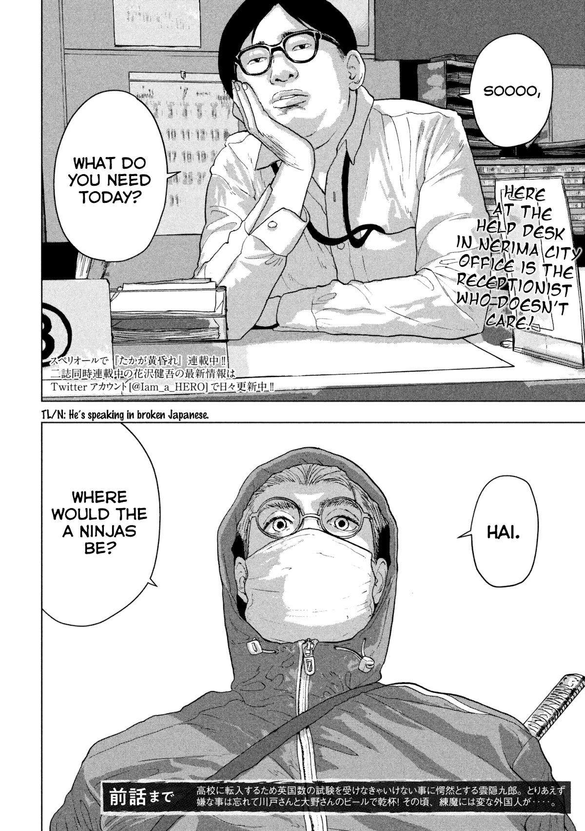 Under Ninja Chapter 4 page 2 - Chapter 4