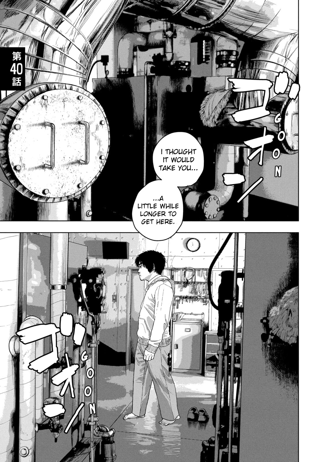 Under Ninja Chapter 40 page 1 - Chapter 40: Monday's Decisive Battle