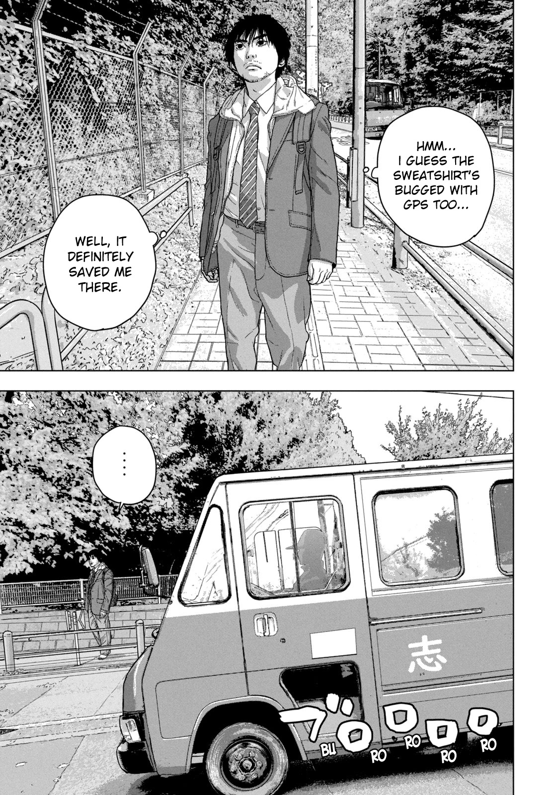 Under Ninja Chapter 40 page 16 - Chapter 40: Monday's Decisive Battle