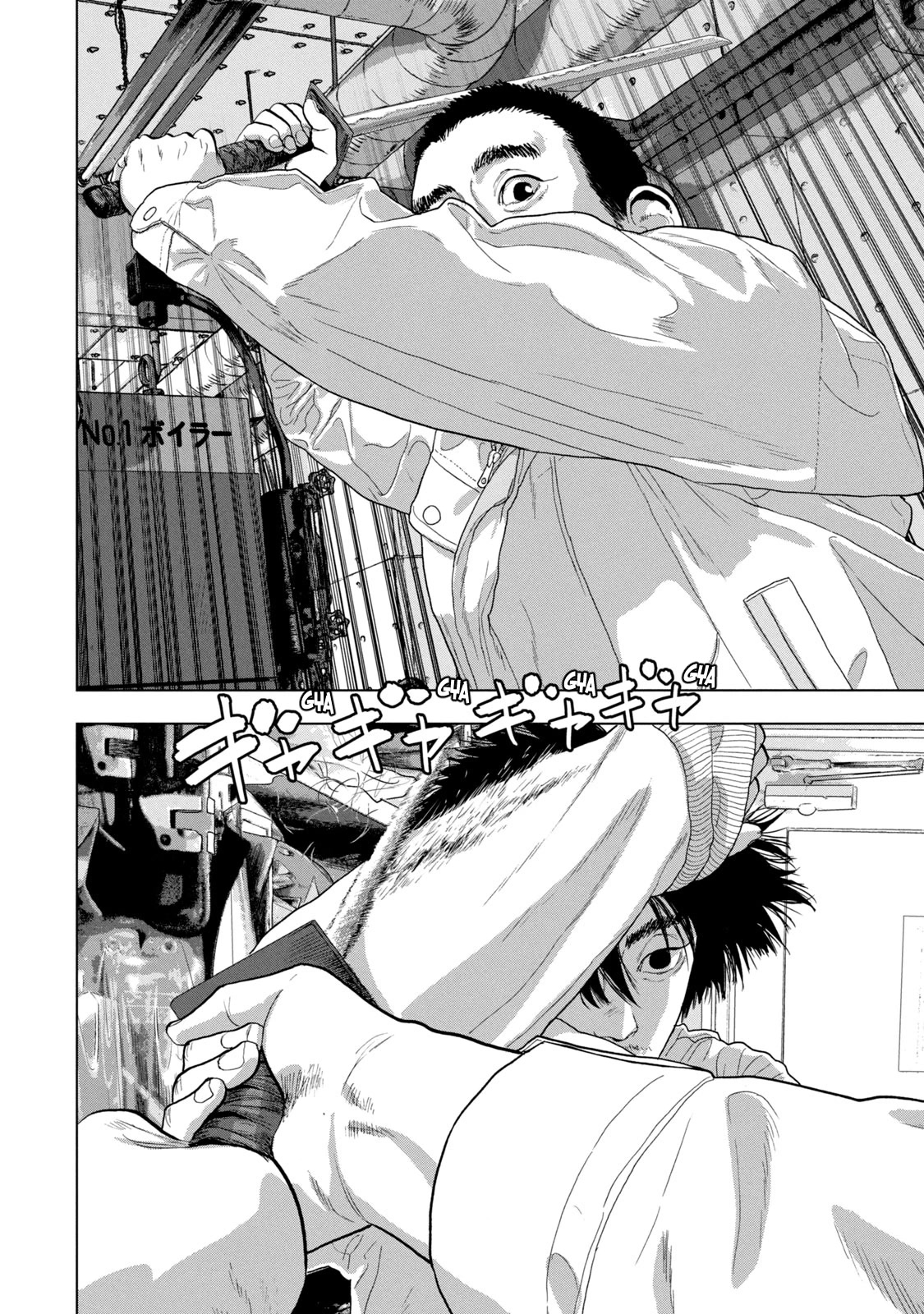 Under Ninja Chapter 40 page 5 - Chapter 40: Monday's Decisive Battle