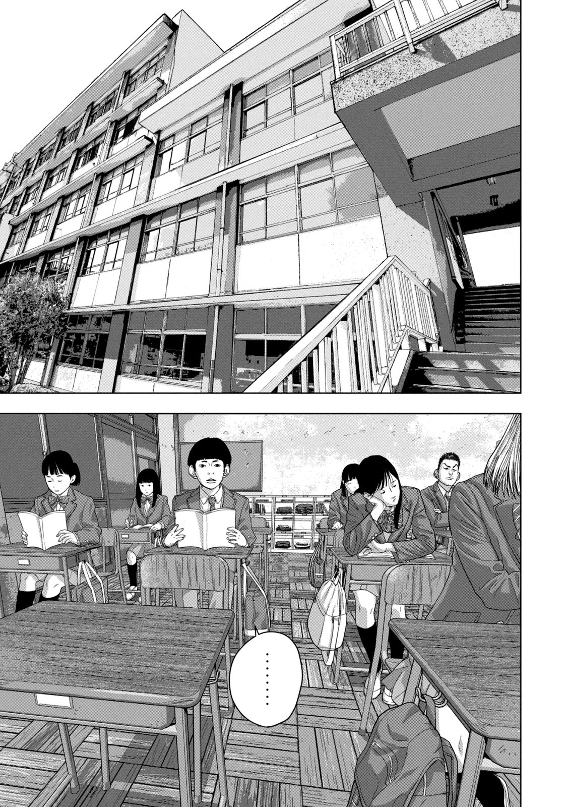 Under Ninja Chapter 42 page 11 - Chapter 42: Non-Mild Yankee
