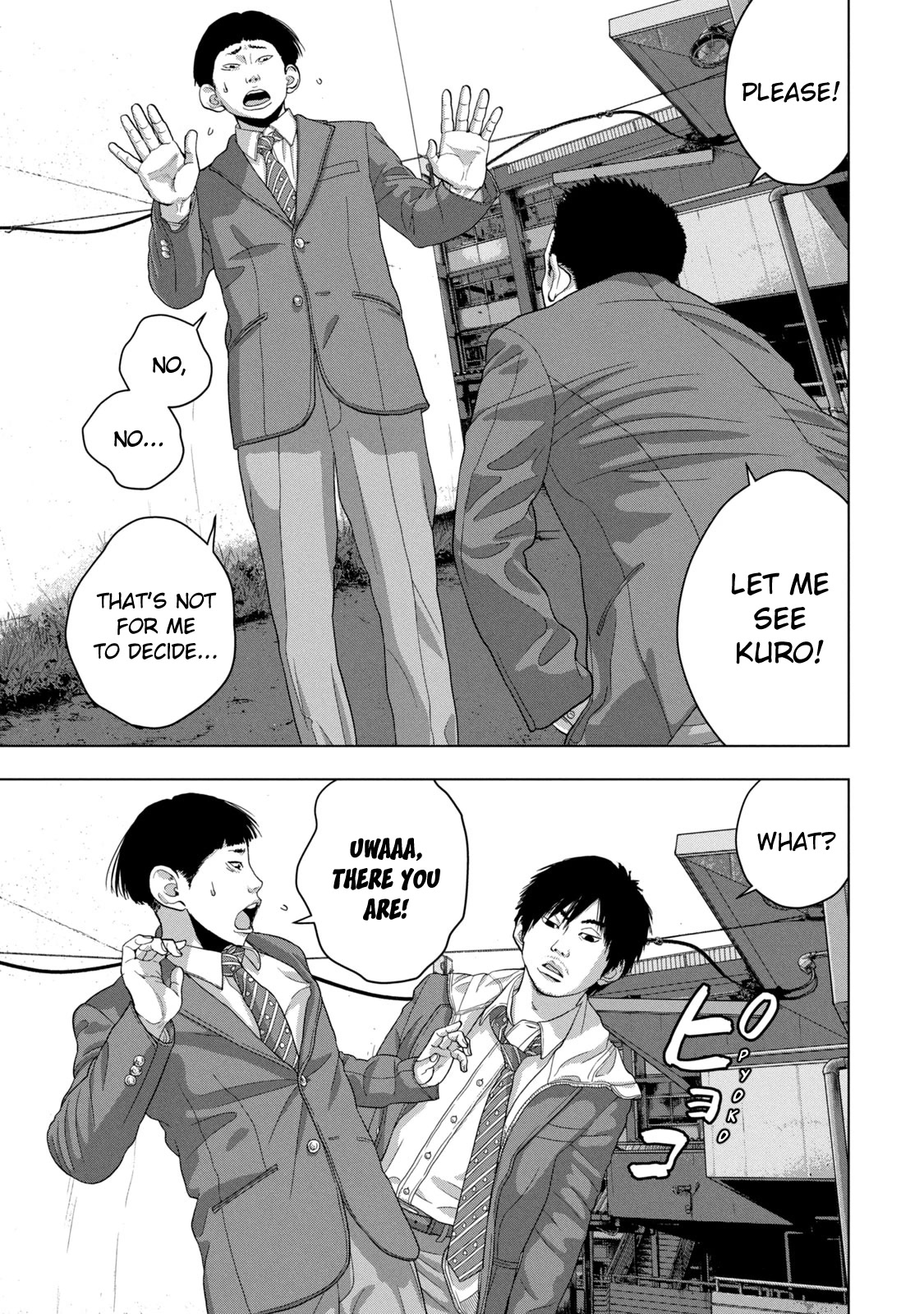 Under Ninja Chapter 42 page 17 - Chapter 42: Non-Mild Yankee