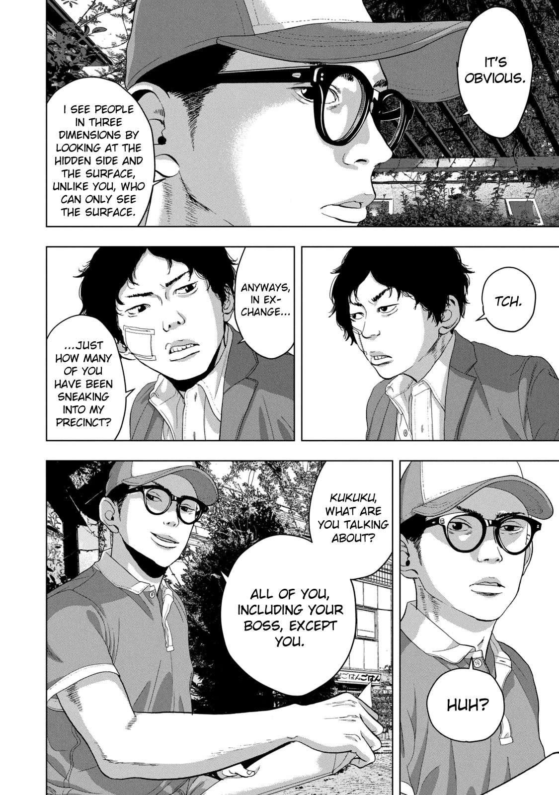 Under Ninja Chapter 42 page 4 - Chapter 42: Non-Mild Yankee