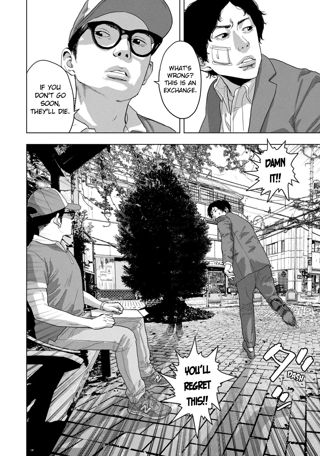 Under Ninja Chapter 42 page 6 - Chapter 42: Non-Mild Yankee