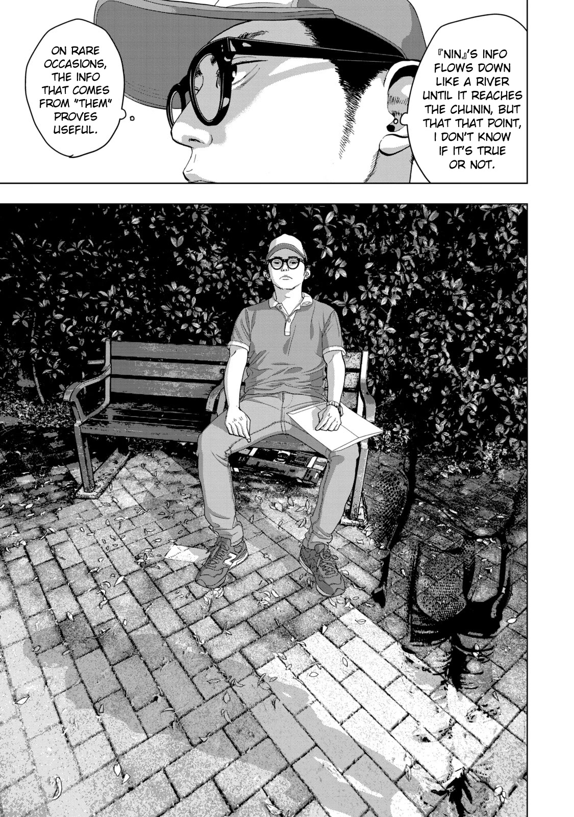 Under Ninja Chapter 42 page 7 - Chapter 42: Non-Mild Yankee