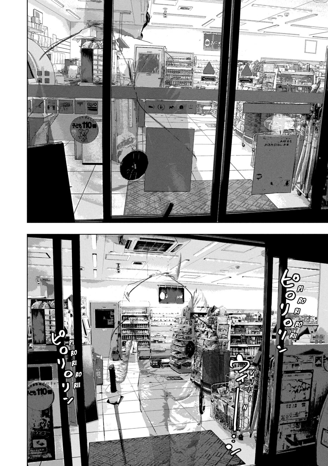 Under Ninja Chapter 44 page 10 - Chapter 44: Old Lady Who Works At A Convenience Store